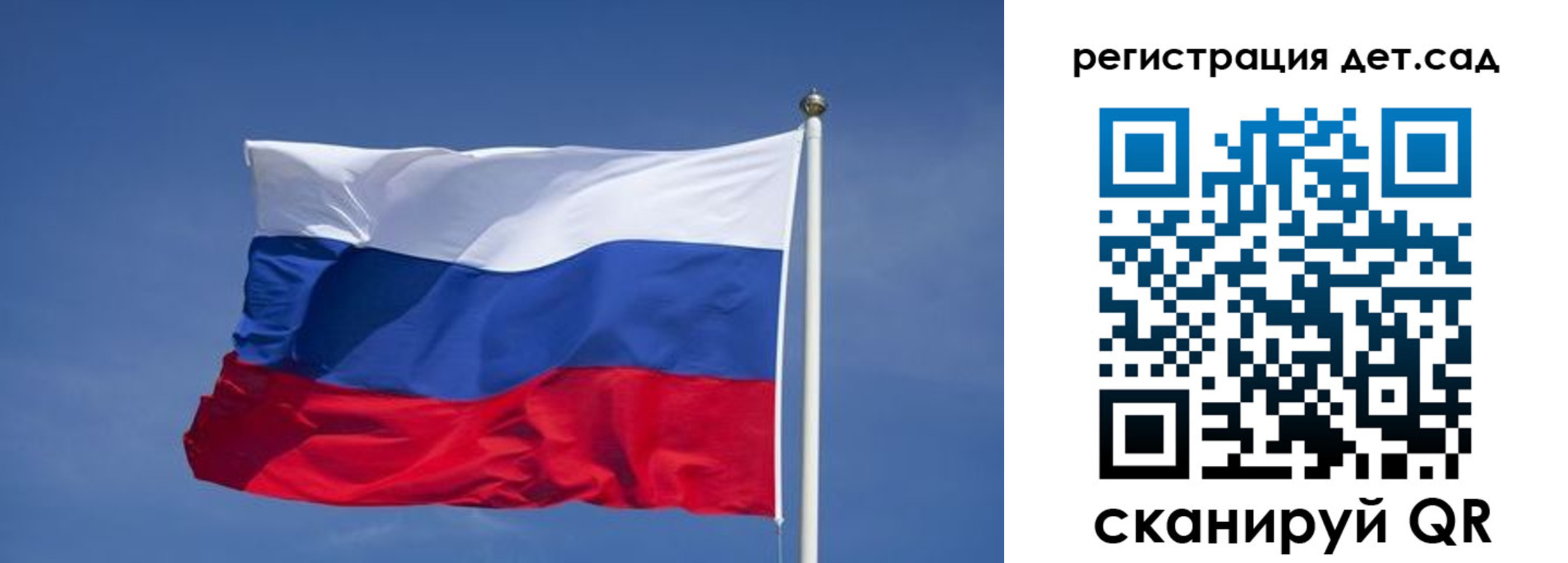 временная прописка в Александровске