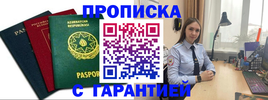 форма 3 в Александровске