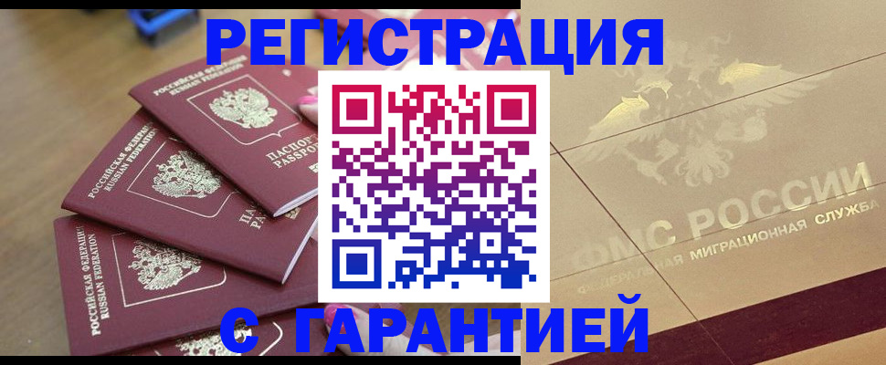 пропишу в квартире в Александровске